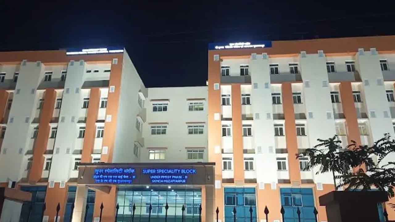 BMSICL Floats Tenders for Three Hospital Projects in Bihar Worth Over ₹76 Crore