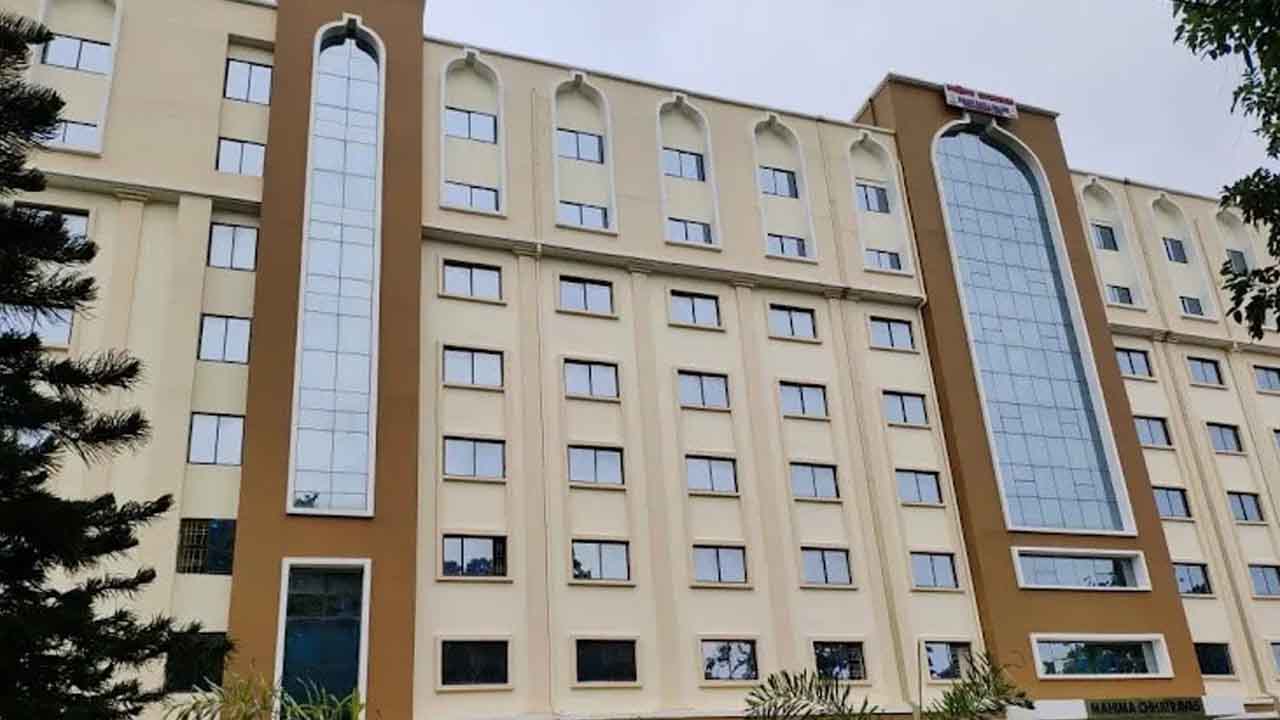 Magadh Mahila College