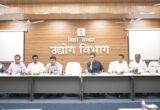 बिहार निवेश