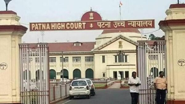 बिहार न्यायालय भवन परियोजनाएं