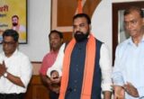 बिहार पर्यटन अवसंरचना विकास