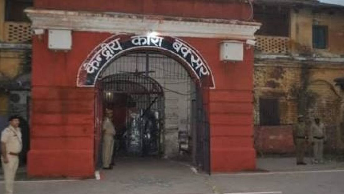 बक्सर वामन भगवान मंदिर