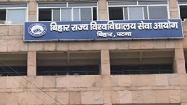 बीएसयूएससी आरक्षण नियम 2026